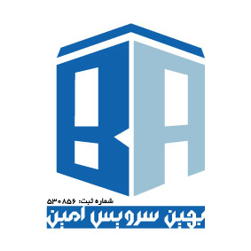 لوگو-بهین-سرویس-امین