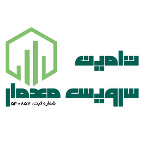 لوگو-تامین-سرویس-معمار