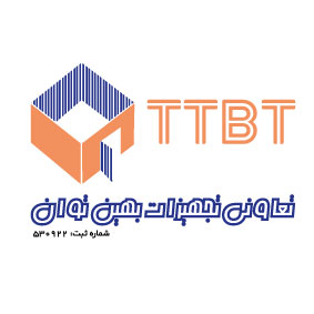 لوگو-تعاونی-تجهیزات-بهین-توان